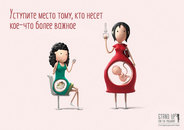 blogF/beremennost-625x442.jpg